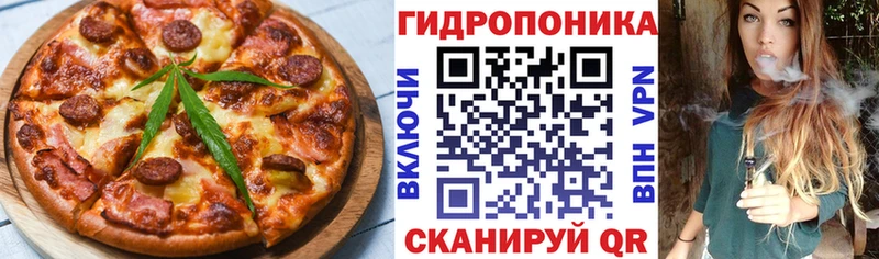 Еда ТГК марихуана  KRAKEN маркетплейс  Камызяк 