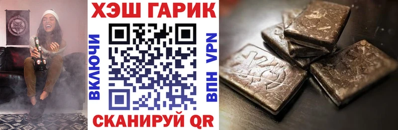 дарнет шоп  мега ССЫЛКА  ГАШИШ hashish  Камызяк 