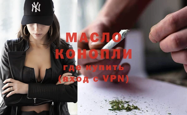 мяу мяу кристалл Абинск