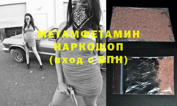 мяу мяу кристалл Абинск