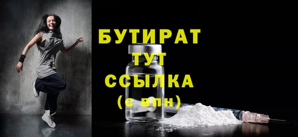 прущие крисы Абдулино