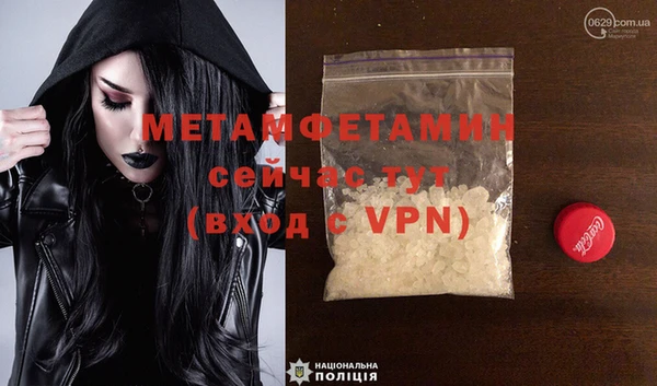 мяу мяу кристалл Абинск