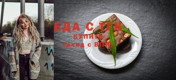 прущие крисы Абдулино