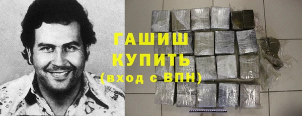прущие крисы Абдулино