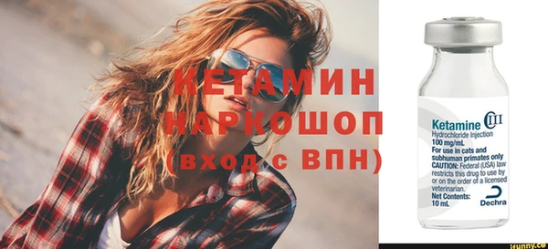 мяу мяу кристалл Абинск