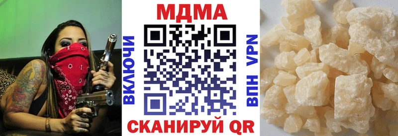 МЕГА как войти  Камызяк  МДМА crystal 