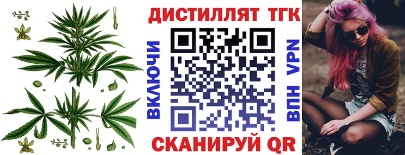 наркотики  Камызяк  ТГК вейп 